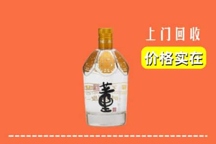 丹东求购高价回收董酒