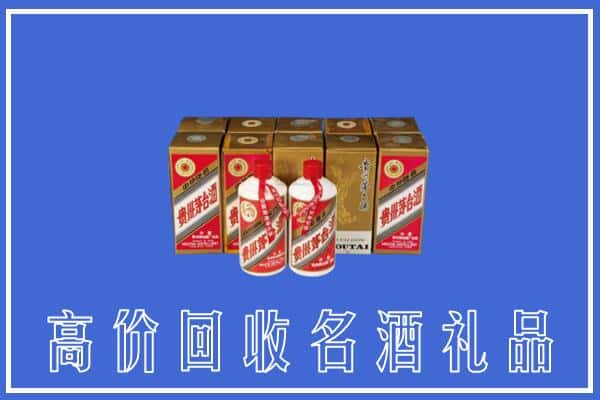 高价收购:丹东上门回收茅台酒多少钱